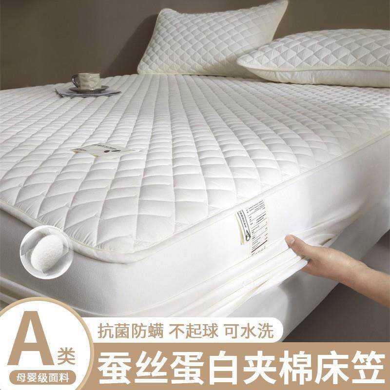 2025新款蚕丝蛋白夹棉床笠罩单件四季床罩席梦思床垫套保护罩3,电子元器件市场,其它元器件,淘宝优惠券,粉丝福利购,淘宝优惠卷