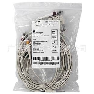 989803193421 Phi/lips Efficia TC100飞利/浦心电图监护仪导联线