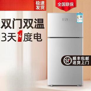 小冰柜一个起批用两人小冰箱单人冷冻宿舍家用对开门冰箱迷你小型