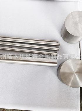 无磁钨合金棒W95钨镍铜合金靶材 W173 W52钨镍铜圆棒 钨镍铜板