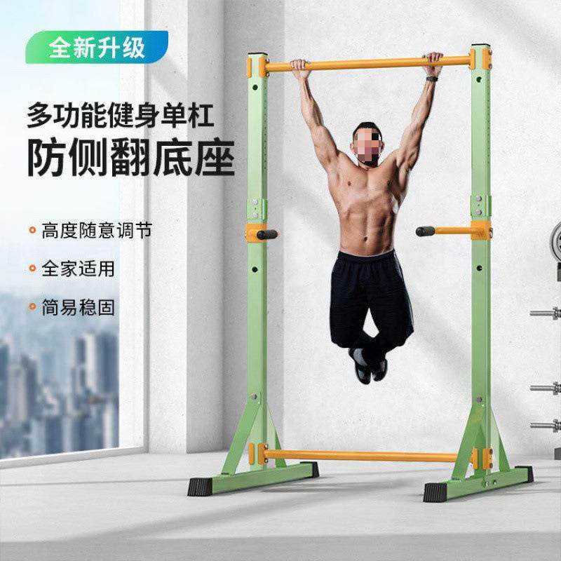 ZD1单杠家用室内引体向上器单双杠学生中考落地吊杠成人运动健身,电子元器件市场,其它元器件,淘宝优惠券,粉丝福利购,淘宝优惠卷