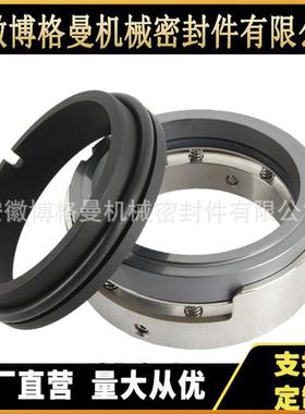 厂家供应M74N机械密封 M74N-50机械密封 脱硫塔循环水泵机封