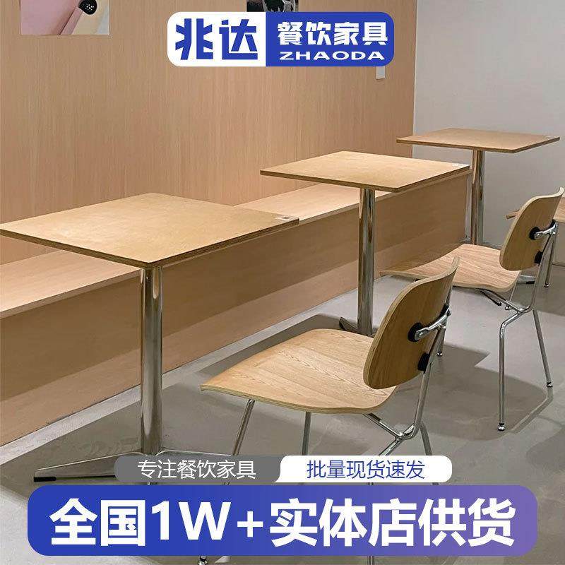 网红原木色方桌简约咖啡店餐桌椅海洋板桌子小圆桌不锈钢商用椅子,电子元器件市场,其它元器件,淘宝优惠券,粉丝福利购,淘宝优惠卷