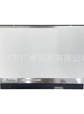 NV156FHM-N4G NY4 N4C T0E N62 N4N N6D N67 T06 液晶显示屏幕