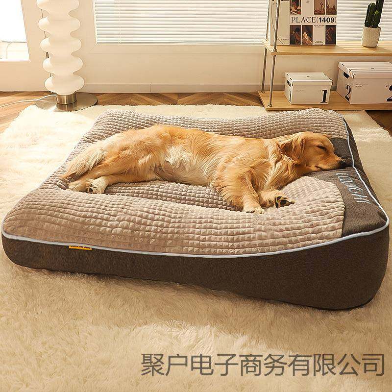 狗窝冬季保暖大型犬宠物沙发狗狗床狗垫子冬天狗狗窝四季通用睡垫,电子元器件市场,其它元器件,淘宝优惠券,粉丝福利购,淘宝优惠卷