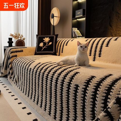 2024新款沙发巾高级感毛绒盖布沙发套罩四季通用秋冬加厚防滑毯子