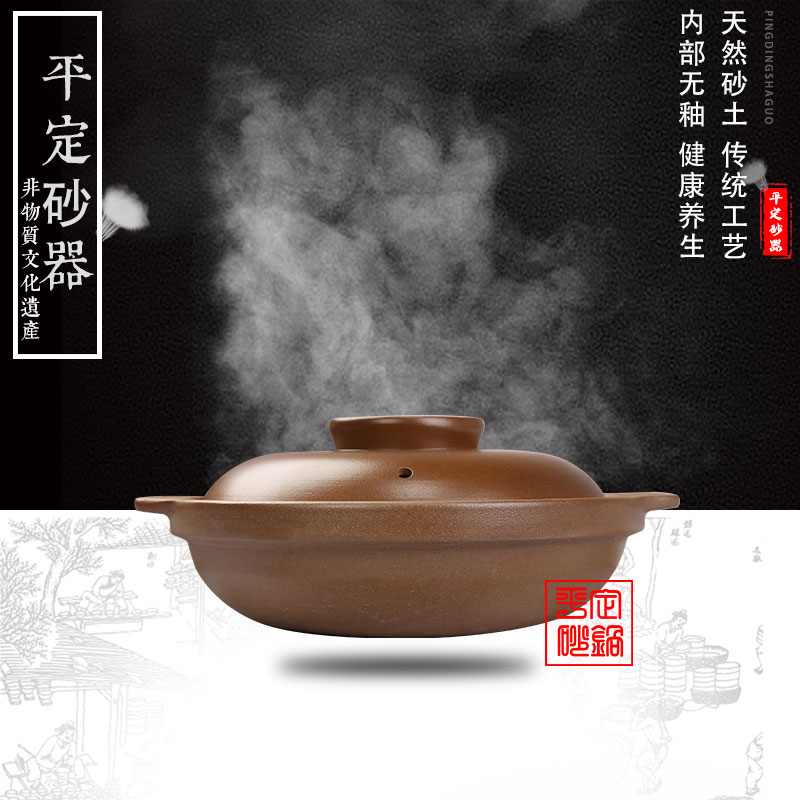 平定砂锅内无釉砂浅煲土沙锅商用耐高温陶瓷浅锅米线锅煲汤土沙煲