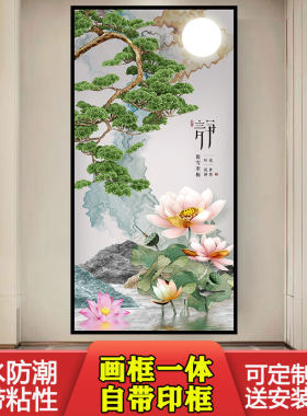 自粘玄关装饰画中式墙贴山水画贴纸风景屏风贴画墙纸壁纸墙画定制