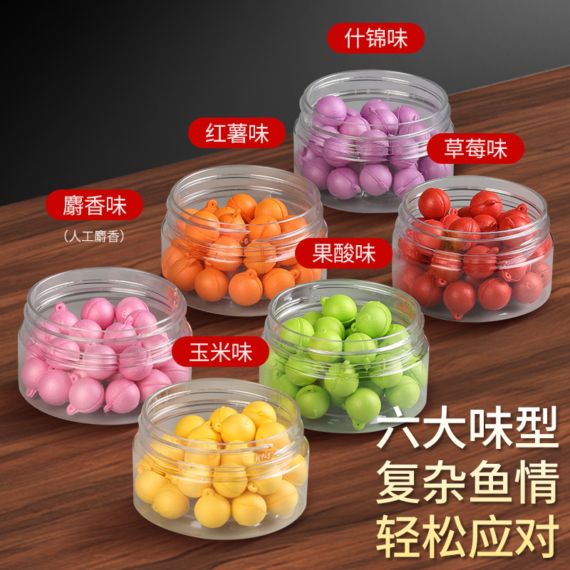 反底钓浮珠鲤鱼草青鱼野钓黑坑大浮力球泡沫浮珠欧式钓鱼珠珠假饵