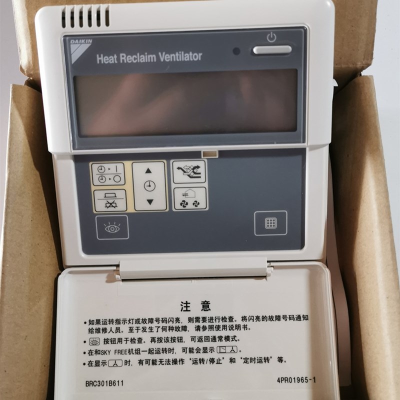 原装大金线控器BRC1C11 2 B11中央空调控制面板智能手操器