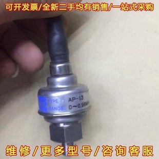 10S压力传感器AP 议价基恩士AP