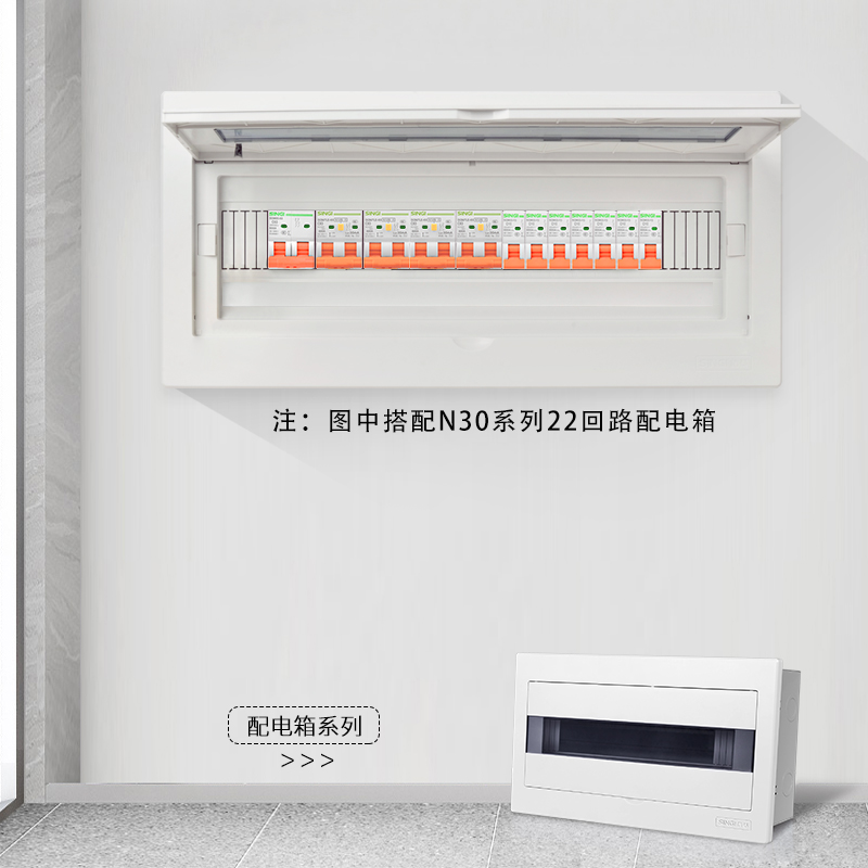 信基伟业漏电保护器家用空气开关2P小型断路器323总开关
