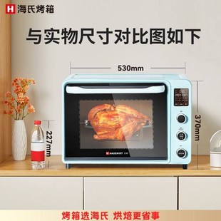 海氏烤箱c40二代家用大容量40L多功能搪瓷烘焙全自动双层门电烤箱