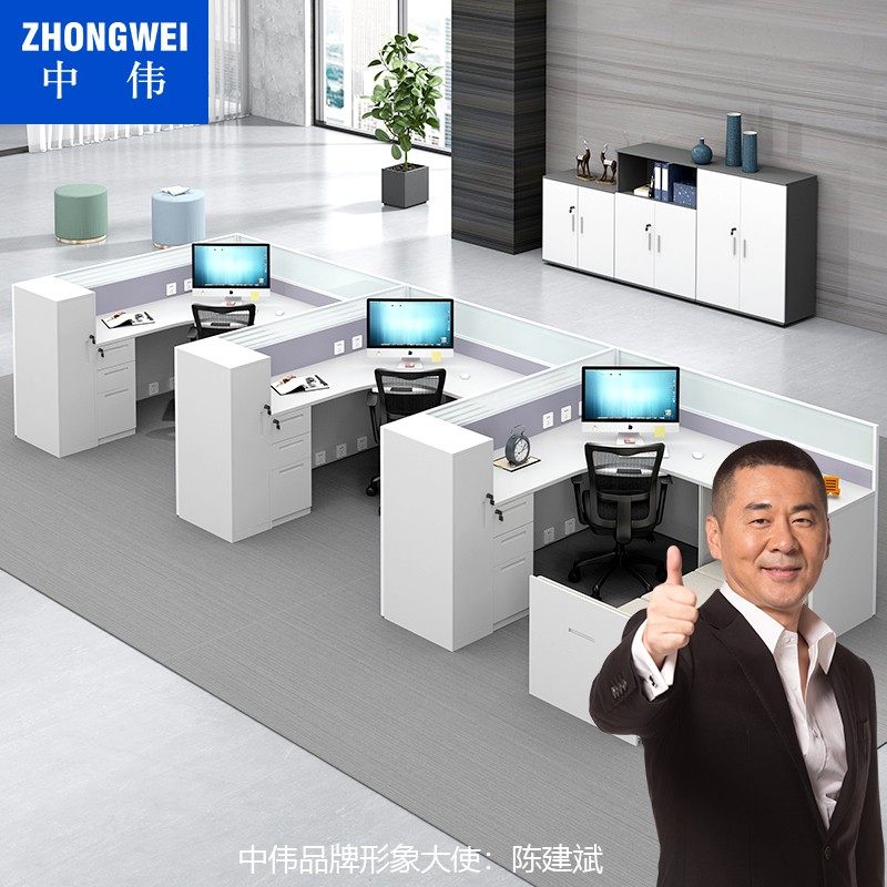 中伟办公桌组合屏风办公桌职员办公桌屏风卡座员工工位电脑桌