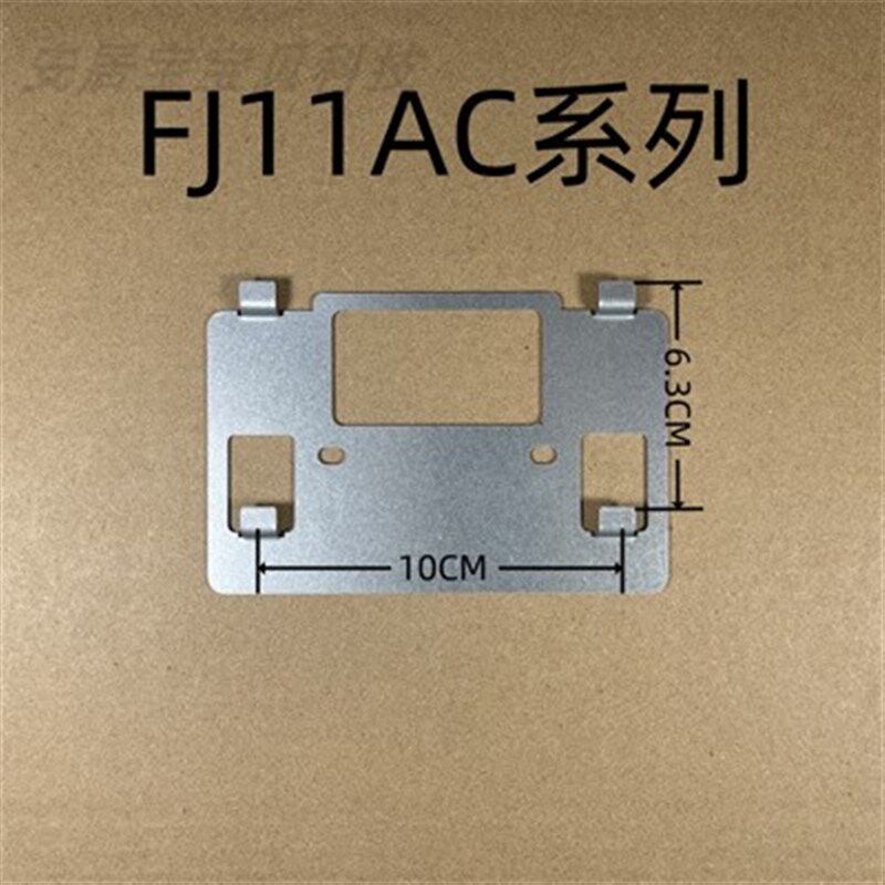 安居宝可视门铃分机室内机 FJ11AC2  FJ11AC29B  FJ11AC29A