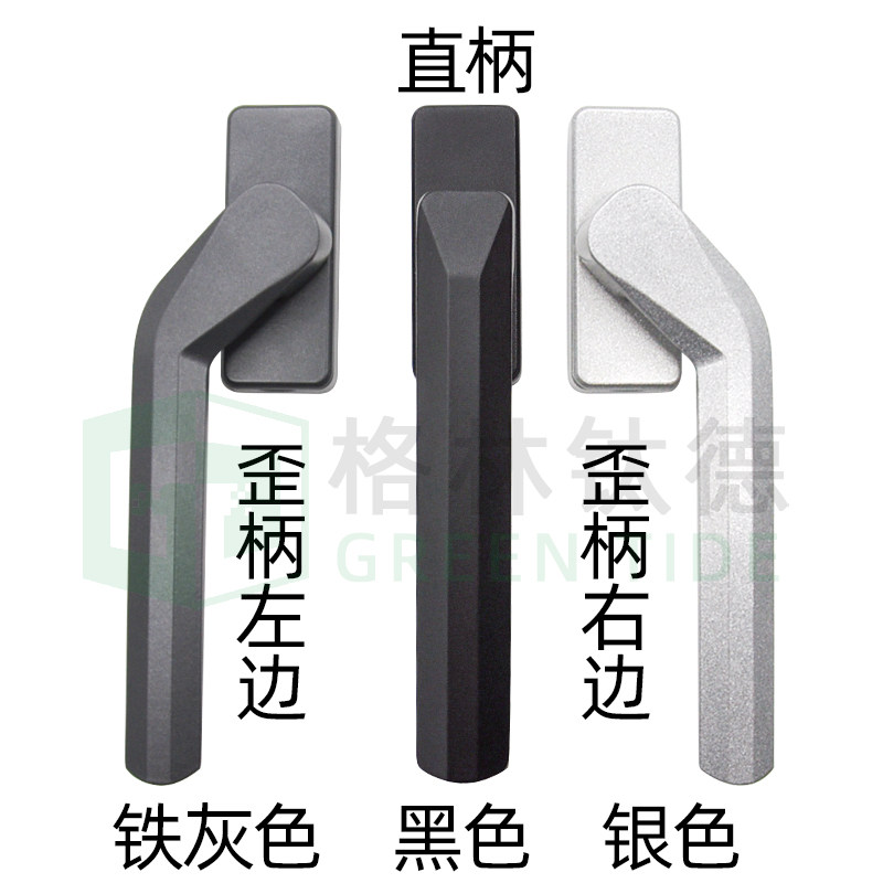 108断桥平开窗纱一体外开玻璃拉手矮扁薄歪把手方轴执手门窗配件