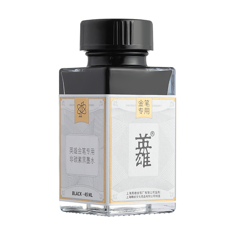 HERO英雄100钢笔金笔墨水黑色非碳素墨水新款英雄100金笔专用墨水
