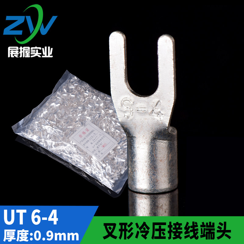 紫铜焊口 UT叉型裸端头UT6-4 Y型接线端子 U型铜端子 镀银 1000只