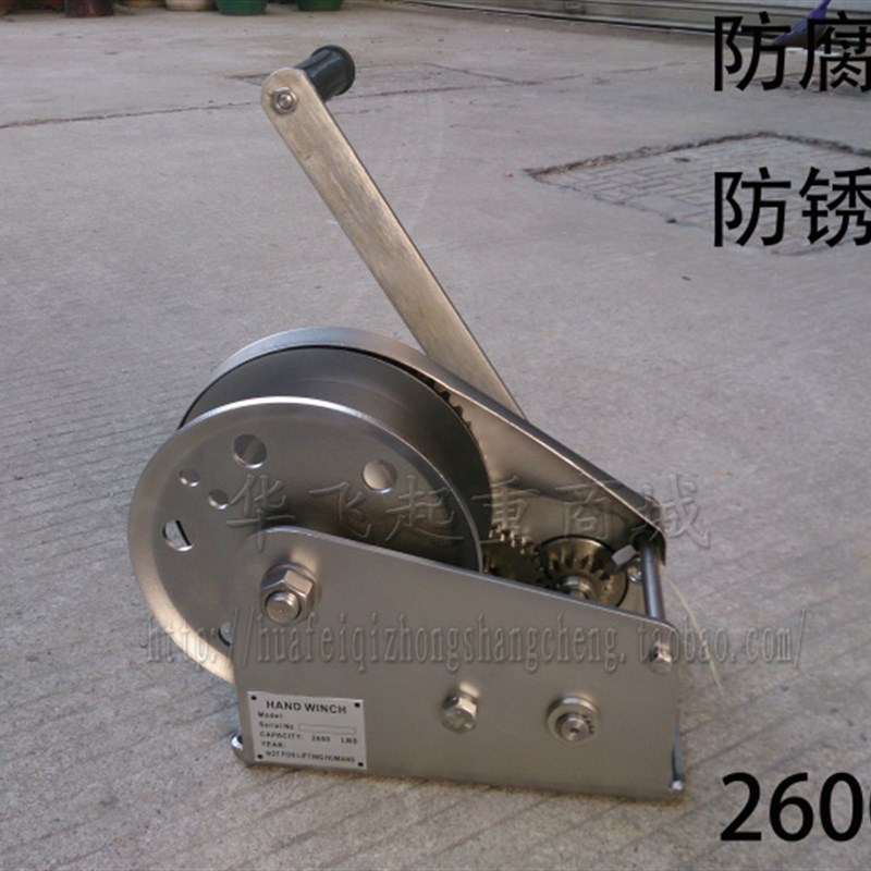 30不锈钢手摇绞盘 自刹车手动绞车手摇卷扬机牵引机00-200磅