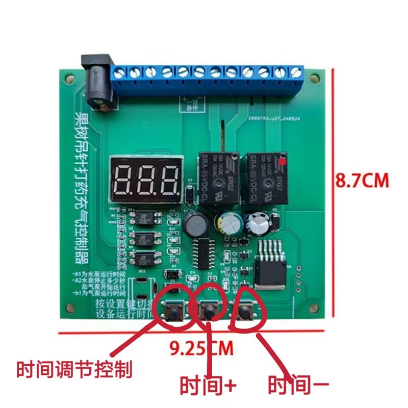 金秋砂糖橘沃柑果树黄化黄龙病打吊针灌药打气一体机【20新款】