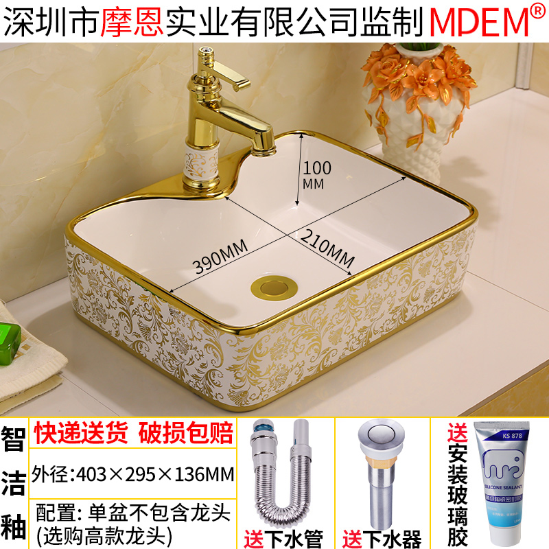 金色欧式陶瓷洗脸盆洗面盆小台盆洗手盆洗漱盆洗脸池洗手池台上盆