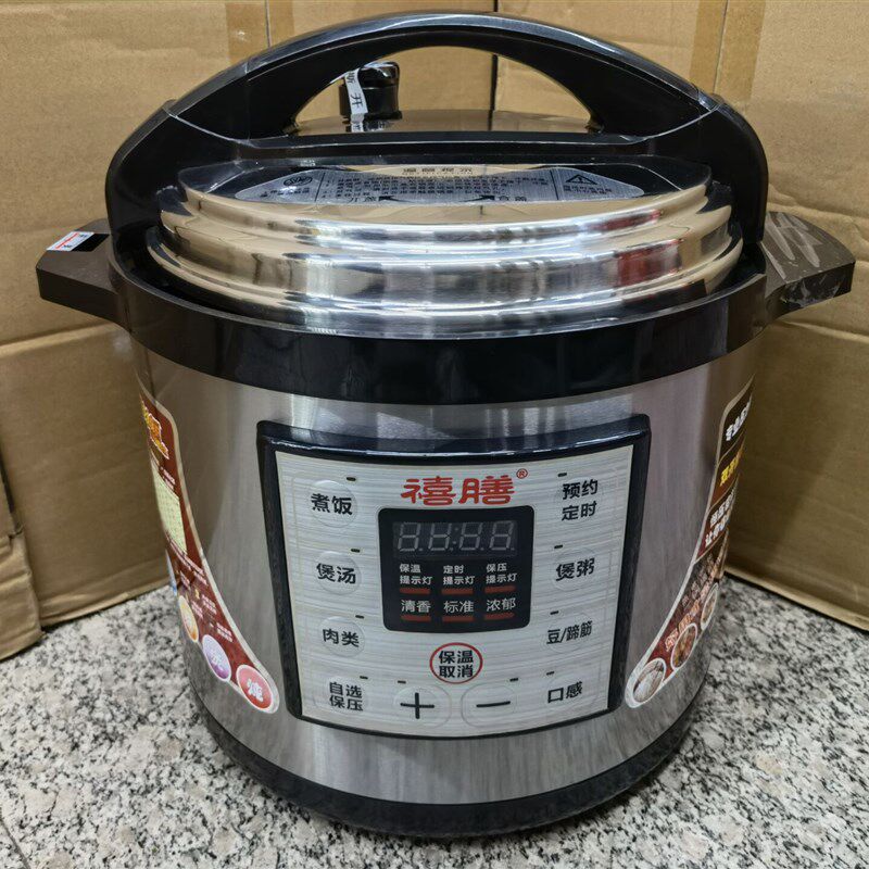 禧膳商用电压力锅8L-40L大容量电饭锅特大电高压锅饭店食堂酒店