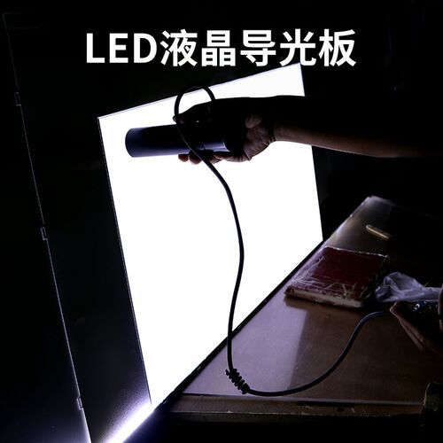 适用于夏普48寸液晶电视LCD-48S3A导光板扩散板侧入式背光板