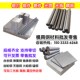 2316管料 NAK80板料 8407钢板618薄板SLD& H13大圆 DAC模具钢2344
