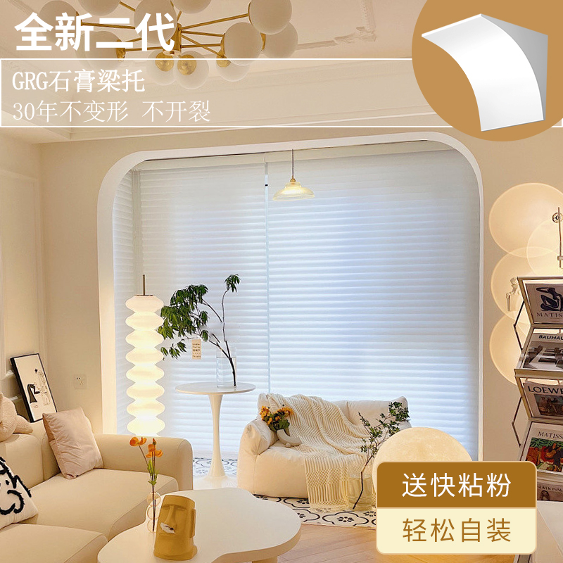 拱形门石膏梁托过道弧形垭口阳台改造法式半圆光面成品圆弧门定制