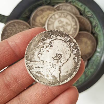 【30个/包】买2包送10个 袁大头银元银圆民国三年龙洋光绪宣统