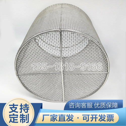 304不锈钢消毒筐篮子清洗筐圆长方形油炸网篮沥框水网筐厂家定制