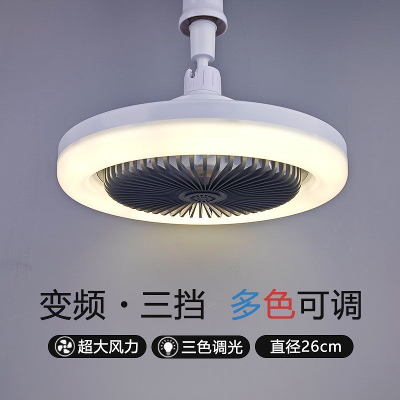 吊扇灯LED遥控卧室灯超亮卧室饭厅节能灯e27螺口水晶大风力三色