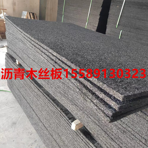 沥青木丝板2公分厚填缝桥梁伸缩缝沉降缝用油浸纤维板沥青衫木板