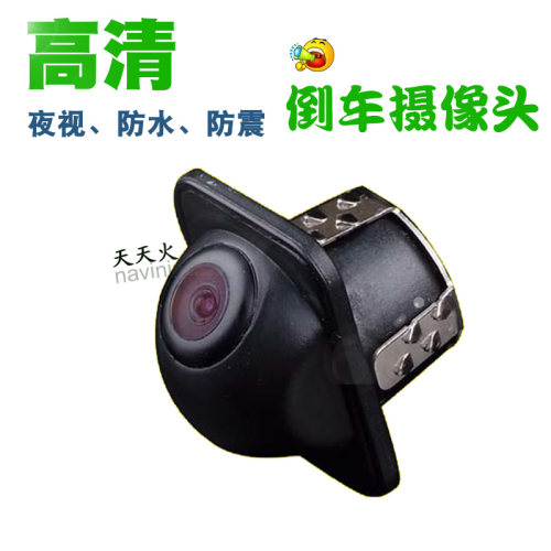 通用草帽韩式外挂前视侧视后视盲区车载后视倒车影像摄像头高清