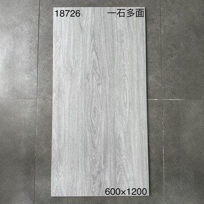 客厅卧室木纹砖600x1200阳台庭院防滑地砖餐厅书房原木风地板瓷砖