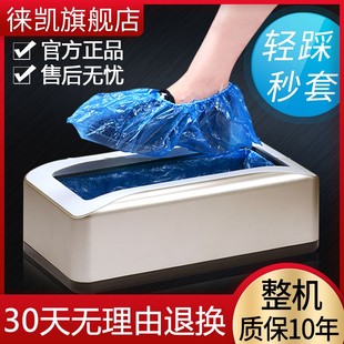 膜机智能脚踩一次性全自动鞋 套机家用自动办公脚套机鞋 盒器 鞋 新款