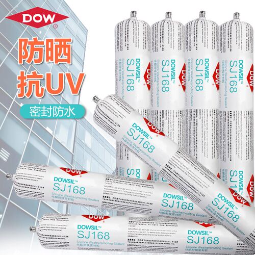 道康宁168结构胶中性硅酮耐候密封胶幕墙黑色建筑防水玻璃胶透明