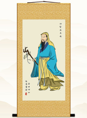 孙思邈人物画像 药王妙应真人卷轴挂画 中医院诊所药店装饰画定制