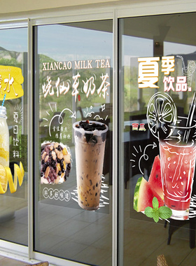 柠檬果汁烧仙草珍珠奶茶汉堡咖啡店玻璃门贴纸店铺橱窗装饰墙贴画