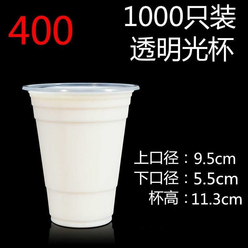 一次性汽车油漆调漆杯调胶杯调色杯工业涂料溶剂化工原料实验杯