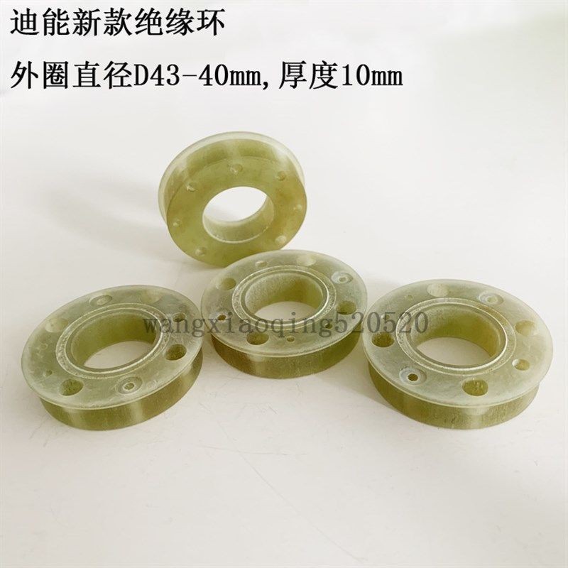 迪能切割机配件 新款绝缘环3100迪能陶瓷体3500 新款绝缘块3501