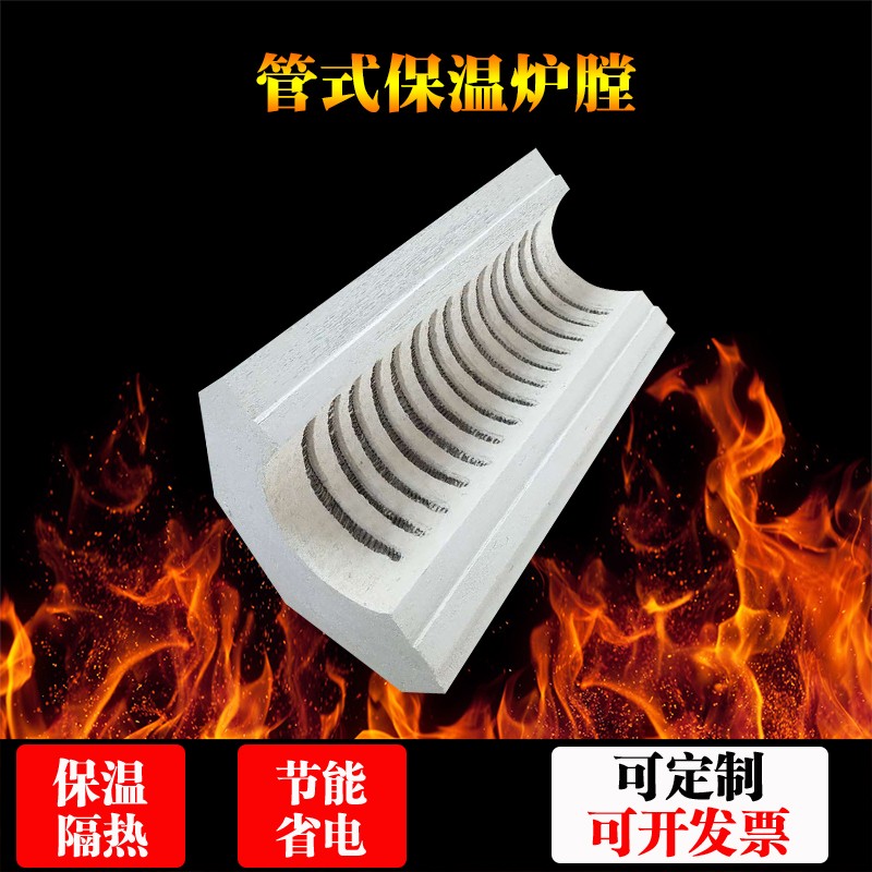 圆形炉膛高温电阻丝圆形加热器耐高温防火保温陶瓷纤维炉膛内胆