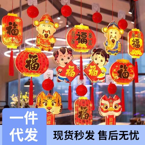 新款春节吸盘灯商场房间橱窗喜庆吸盘灯新年春节红灯笼福字装饰灯