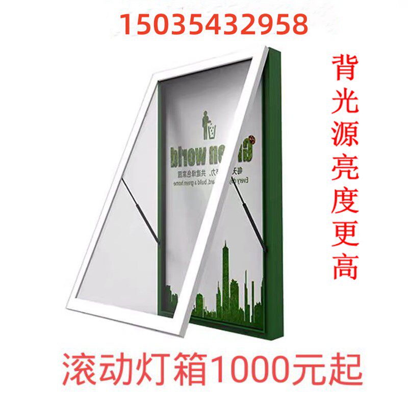 定制防水 地下通道 地铁站墙面灯箱壁挂式滚动广告灯箱挂墙广告牌