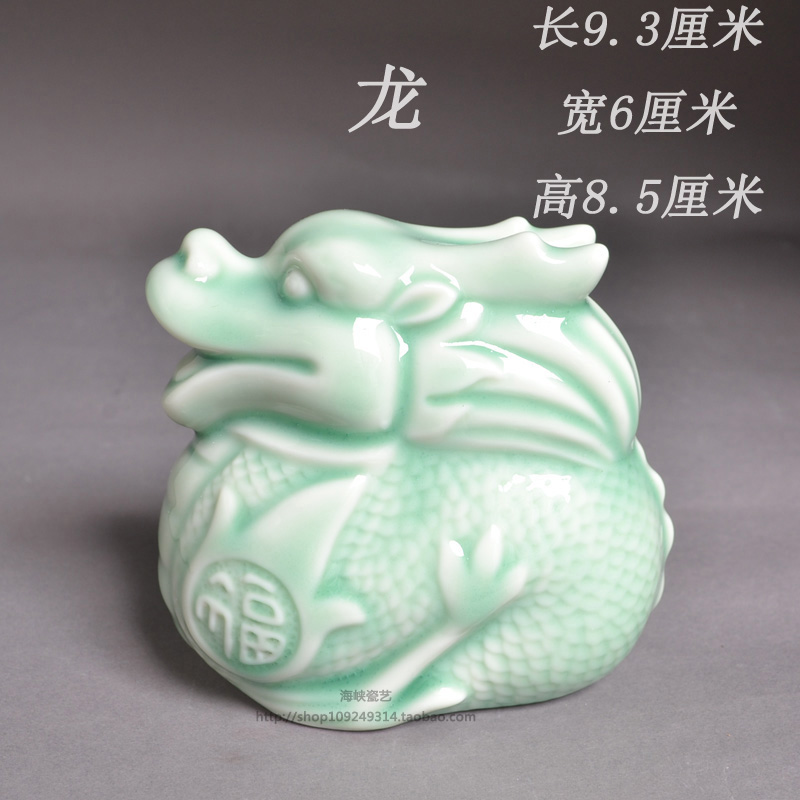 青瓷鼠牛虎兔龙蛇马羊猴鸡狗猪12十二属相生肖可爱小动物陶瓷摆件