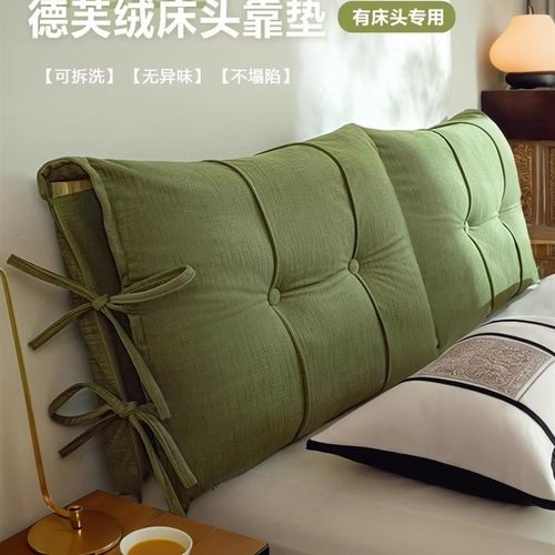 德芙绒奶油风床头套罩软包改造实木床上靠枕卧室防撞可拆洗靠垫背