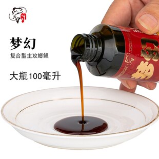 辽川黑坑竞技野钓冬瓜用的鲤鱼鲫鱼饵料诱鱼剂辽宁钓川鱼小药梦幻