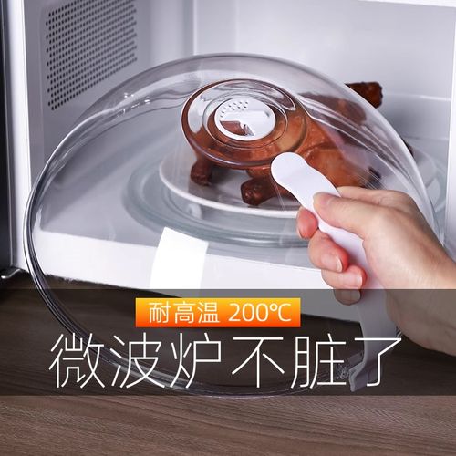 微波炉盖罩透明食品级保鲜盖注水加热专用盖子热菜防溅菜罩加热盖