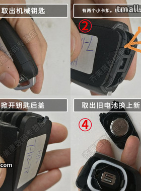 中华V3 V5 V V7华晨H220 30尊驰30骏捷FSV FRV汽车钥匙电池原装cr