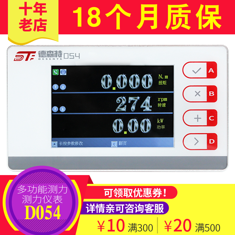 大洋测力称重显示控制仪器仪表高精度通讯联网自动化系统高速测量